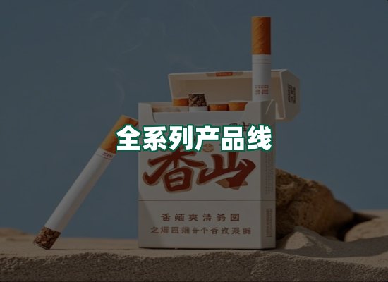 核心优势